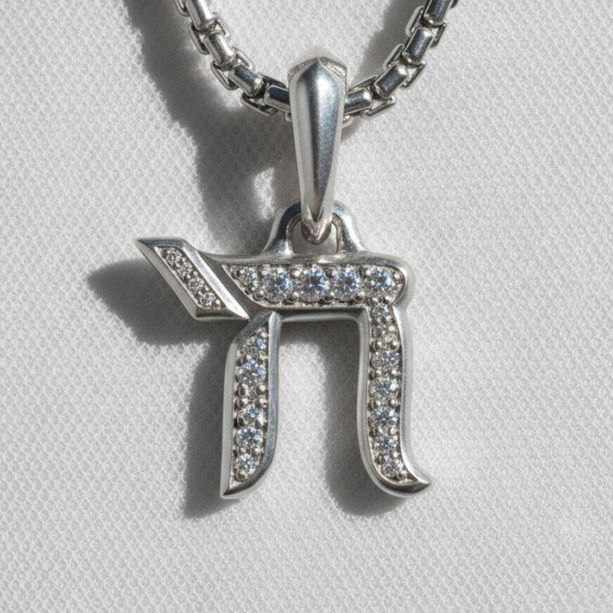 Tiny Gold Chai Necklace, Silver 925 Jewish Religious Judaica Choker Necklace, Star of David Charm Necklace, Israel Jewish Pendant Necklace